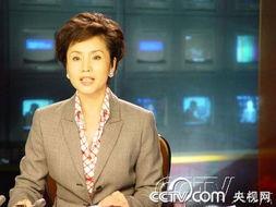 央视女主播老公