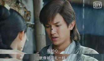 新射雕骑马花絮